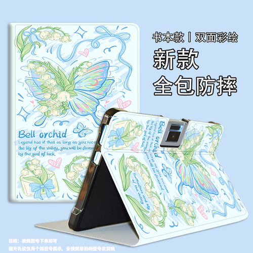 适用步步高x6保护套P24NH280外壳