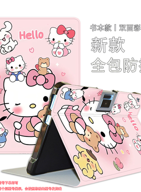 读书郎C6A保护套C6Pro可爱g500x/g100a平板电脑g90s早教机10.1寸G600家教机RBC22A19皮套RBC22318软壳Q10适用