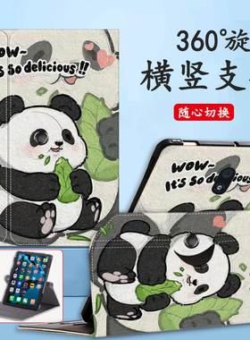 适用小猿智能学练机S2保护套2024学习机2023学生XY-XLJ-01/02平板家教机旋转横竖支撑皮套小猿AI作业本S1外壳