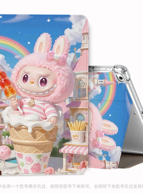 适用ipad11平板保护套ipad11代苹果新款ipad11保护套ipada16拉布布ipadair7防摔ipadpro13寸外壳9十九8代皮套