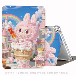 适用ipad11平板保护套ipad11代苹果新款ipad11保护套ipada16拉布布ipadair7防摔ipadpro13寸外壳9十九8代皮套