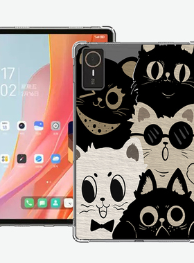 适用中兴云电脑w205ds平板保护套10.95轻薄w202ds气囊防摔w200ds透明软壳w201ds硅胶全包w203ds卡通单面后壳