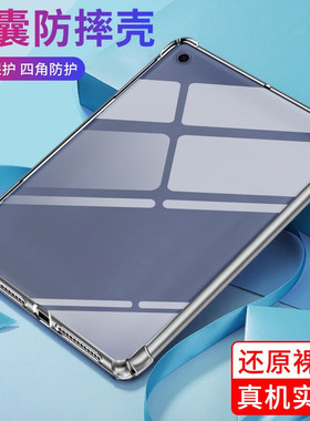 适用iPad Pro 12.9英寸第3代2018版保护壳苹果平板电脑后壳A1876全包防摔外壳A2014A1895无盖皮套A1983简约款