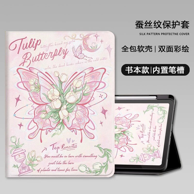 适用学而思xPad2proMAX14寸外壳图片