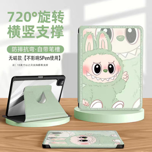 横竖支撑s9 X616B旋转S9FE 皮套12.4外套 X510带笔槽X516B电脑X516C外壳SM 适用三星s9fe平板保护套10.9寸SM