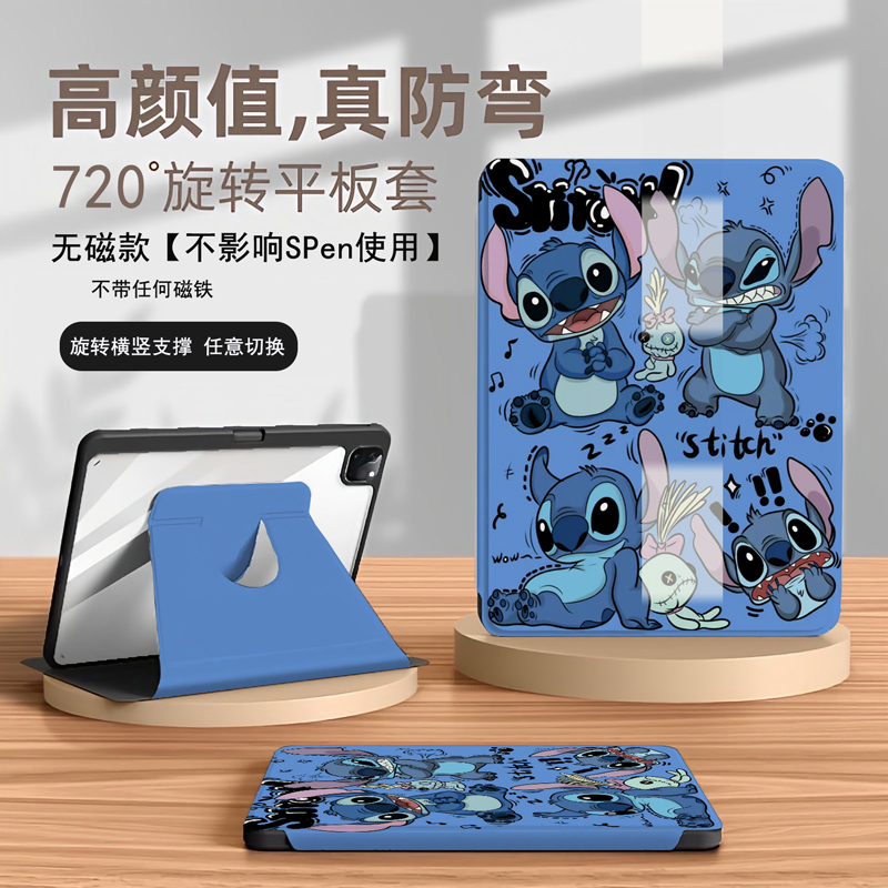 三星TabS9FE保护套s7/s8/A9壳