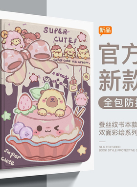 适用honorviewpad6平板保护套view7pro电脑11英寸brtw09荣耀v8皮套honorpad7硅胶agms-w09hn卡通KRJ2-w09软壳