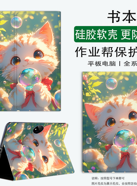 适用中兴axonpad5g保护套红魔电竞平板电脑保护壳12.1英寸PA01硅胶皮套ZTE W205DS全包W203DS防摔w201ds外壳