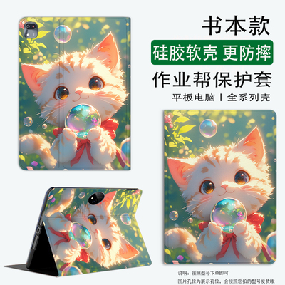 ipadair7平板保护套iPadAir2025