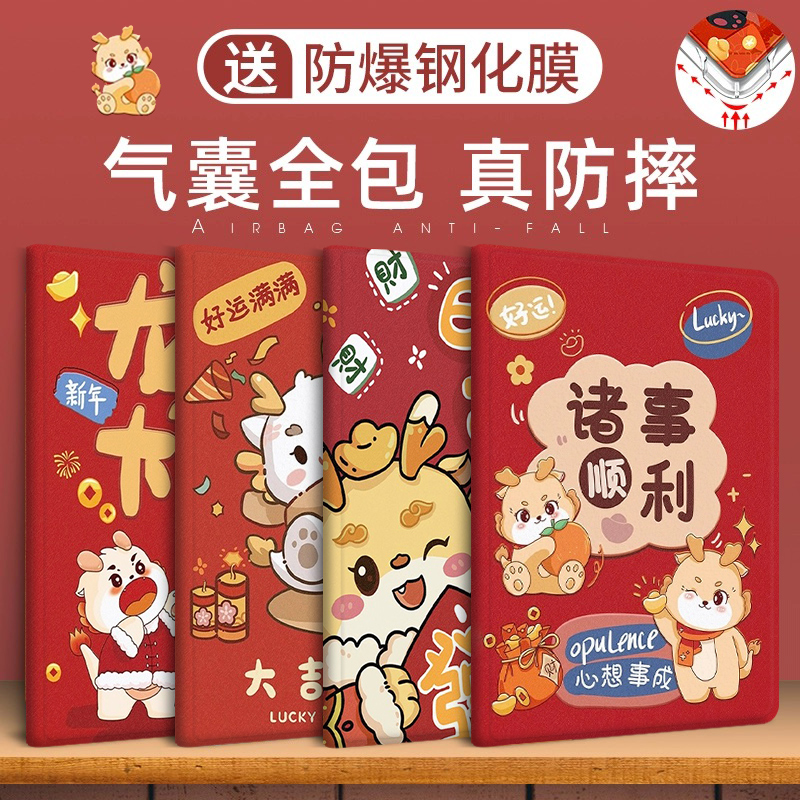 vivoipadair平板保护套pa2353