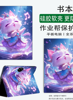 适用联想平板电脑昭阳k10保护套tb330fu猫咪tb331fc启天K11Gen2防摔TB230FC/XC保护壳Lenovok11第二代pad11壳