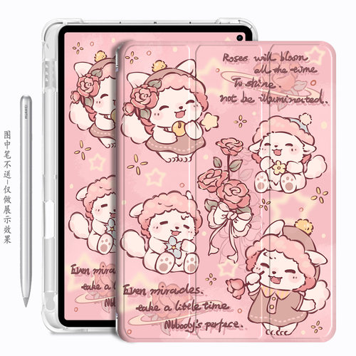 ipadpro11英寸第二代保护套三折