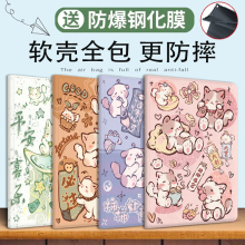 适用华为mediapadm5lite10平板保护套btvdl09电脑cmrw09硅胶harmonyos创意vrd一al10可爱btvw09软壳btv一w09
