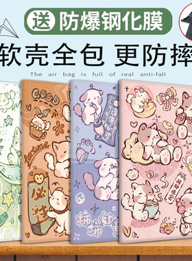 适用华为mediapadm5lite10平板保护套btvdl09电脑cmrw09硅胶harmonyos创意vrd一al10可爱btvw09软壳btv一w09