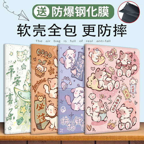适用平板华为硅胶软壳轻薄保护套