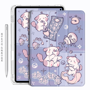 华为平板matepadpro13保护套matepro电脑13.2寸三折PCE-W30皮套m6透明10.8卡通12.6气囊scmw09皮套mrrw29适用