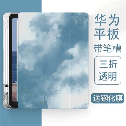 三星a9平板保护套galaxy tab s9fe带笔槽s6lite软壳s8电脑11英寸s9透明A9+三折tabs7/s8/s9+防摔s7fe外壳适用