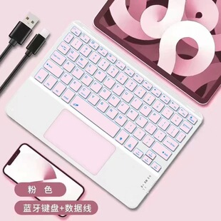 适用适用seewo希沃学习机v2pro触控键盘XT21A/S七彩背光XP32A无线键盘W2/W3/W3Pro/V1Pro/T1办公W20鼠标套装