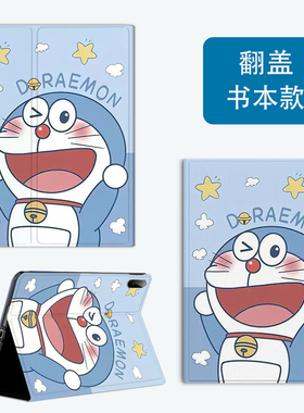 酷比魔方iplay60mini pro保护套8.4英寸掌玩mini2 2024款保护壳iplay50mini气囊Cpad 10.4寸iplay50pro壳适用