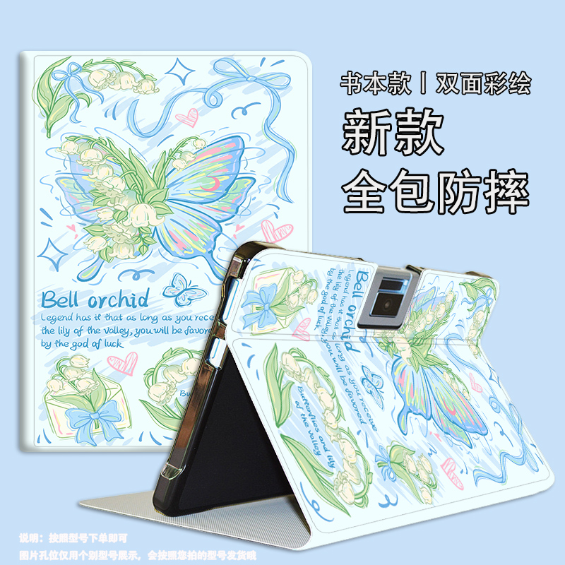 适合华为BAH4-W29平板保护套bah4