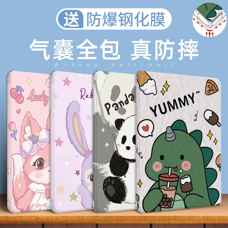 酷比魔方掌玩mini2024保护套