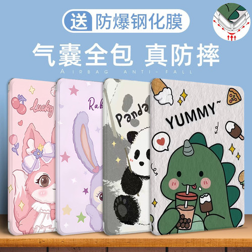 适用联想来酷平板p131b保护套
