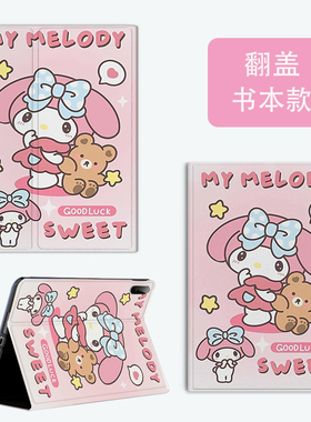 华为平板m6保护套10.8英寸scm-w09外壳matepad108防摔scmrw09可爱m610.8电脑scmal09皮套一wo9支架_alo9适用