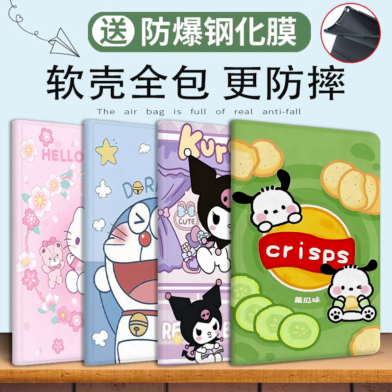 华为12寸平板保护套matepadair