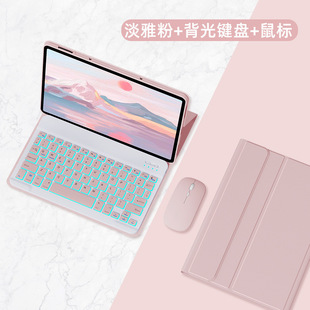 2024年ipadair13寸保护套ipadpro2024款苹果Air6平板11寸外壳蓝牙键盘mini4/5磁吸分离式一体9鼠标套装壳适用