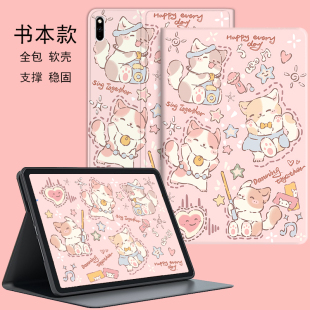 苹果a1474平板保护套ipad2017 2018保护壳9.7电脑a1822型号a1566第六代mini6爱派paid5代ipdair2壳a1893适用4