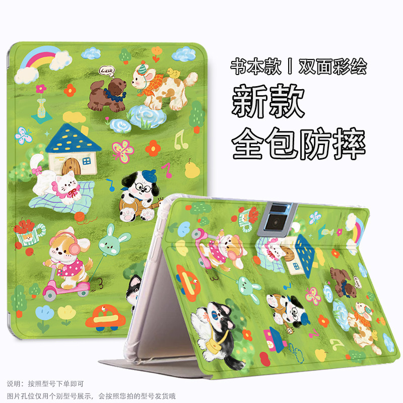 适用优学派u90保护套P30全包P36防摔S23皮套E28卡通E26气囊透明s20软壳U17/U17+学生平板U59学习机u56保护壳