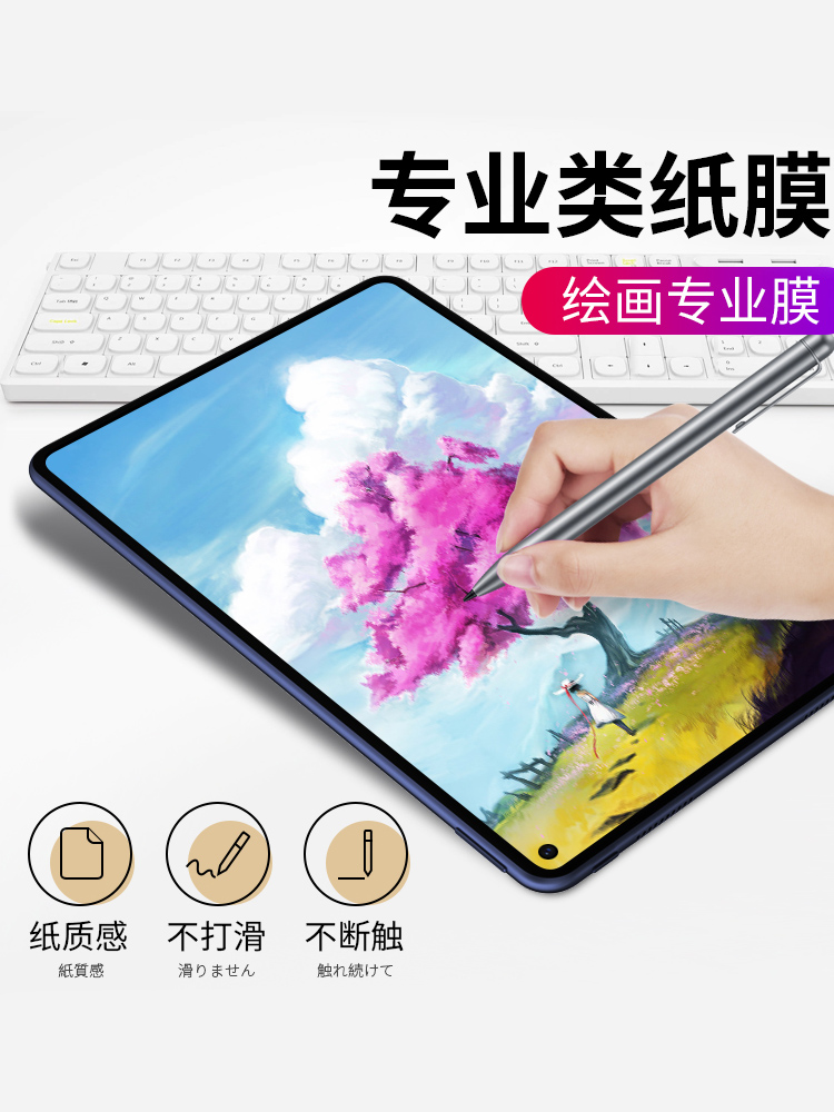 磁吸,类纸膜,超薄,防摔,