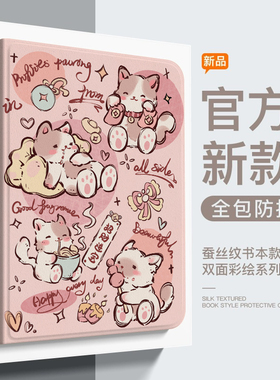 适用步步高h8s保护套H8A全包H8S防摔H9硅胶H9S软壳H9A可爱s1w卡通s1a家教机bbks3pro皮套s1pro支架s5por外壳