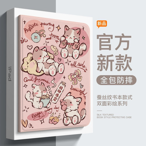 小度k20学习机保护套青禾平板k16