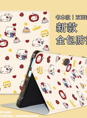 适用读书郎c18平板保护套C15学习机c10xs早教机RBC21603皮套RBC21604可爱g500x卡通G550S防摔Readboy-C18软壳