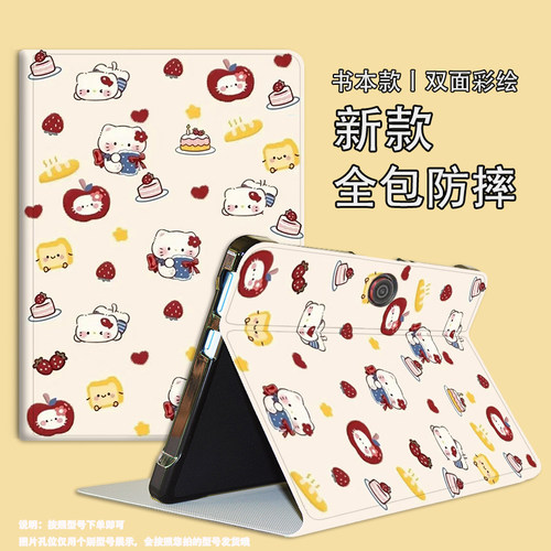 适用读书郎c18平板保护套c15外壳