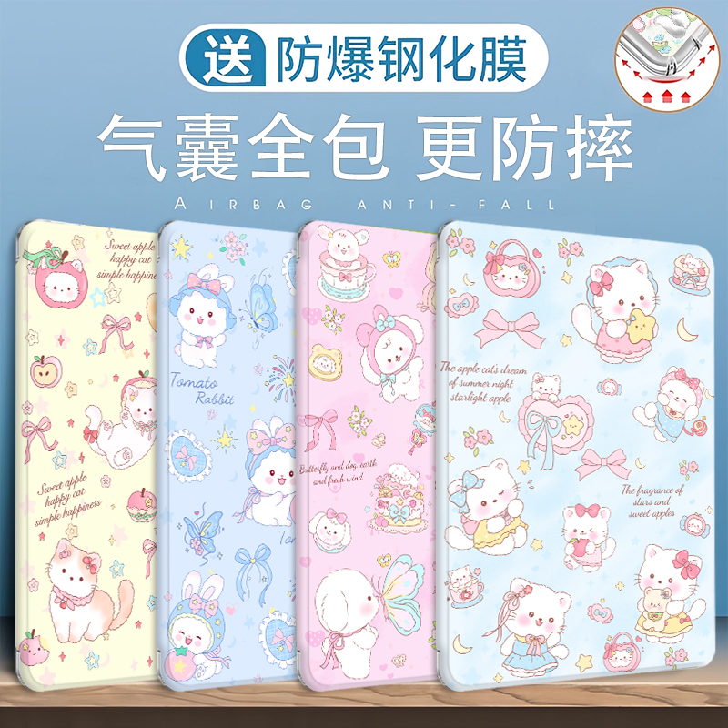 适用读书郎C10XS/C10pro保护套壳