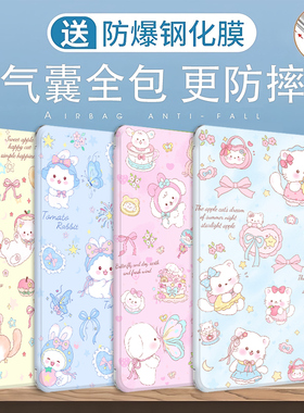 读书郎C10XS/C10pro保护套c10x全包G90/g90s气囊G100A/G500X防摔G60软壳G550/G550S全包G90A/G90X皮套C6A适用