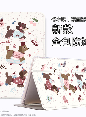 适用于作业帮T20平板保护套12.7英寸t28学习机p30硅胶防摔软壳T20Pro+卡通外壳卡通t30皮套12.7寸p30轻薄外壳