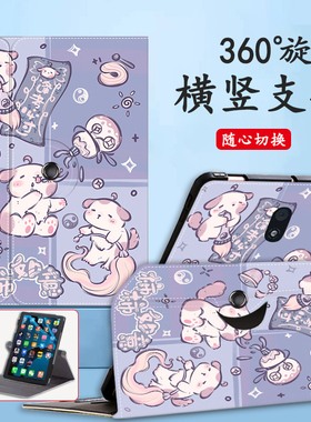 适用科大讯飞q30保护套AI学习机P30卡通A10皮套s30防摔壳X1全包X3pro平板X2外壳C6plus旋转C10s智慧眼T10外壳