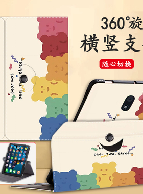 优学派u39保护套旋转u60学生平板u80电脑u56皮套u59可爱s21卡通umix9+学习机U39可收纳电子眼智慧眼YXP壳适用