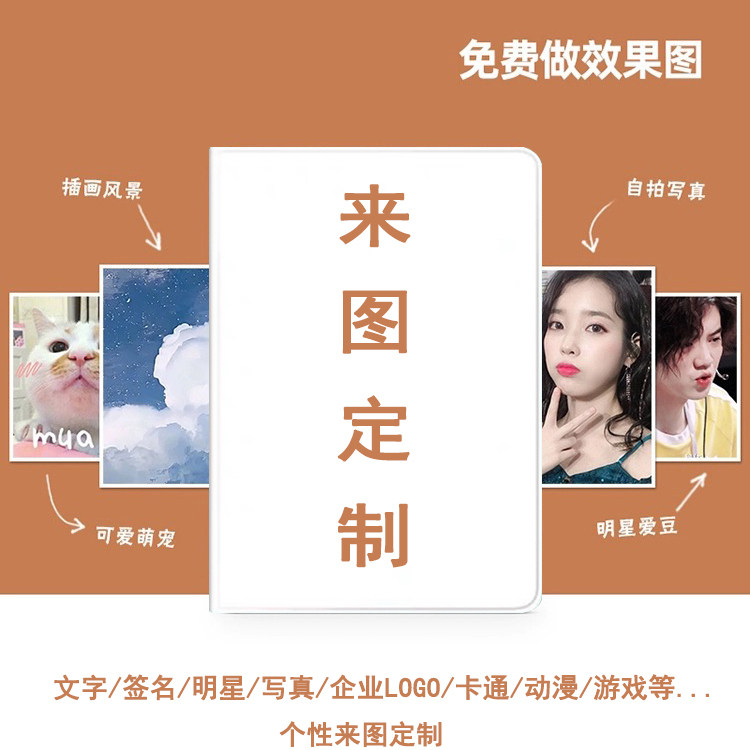 读书郎C18保护套c18x定制壳适用