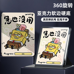 适用三星s10fe+保护套新款13.1寸旋转Galaxy TabS10FE带笔槽S10FE+平板壳Tab S10Ultra透明亚克力防弯支架壳