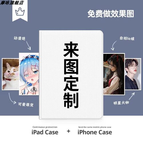 小度k16学习机保护套来图定制