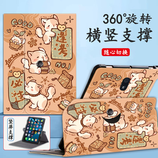 适用科大讯飞学习机x3pro保护套10.5英寸AI智能x2pro学习机皮套A10学生平板电脑壳C10pro硅胶套卡通防摔软壳