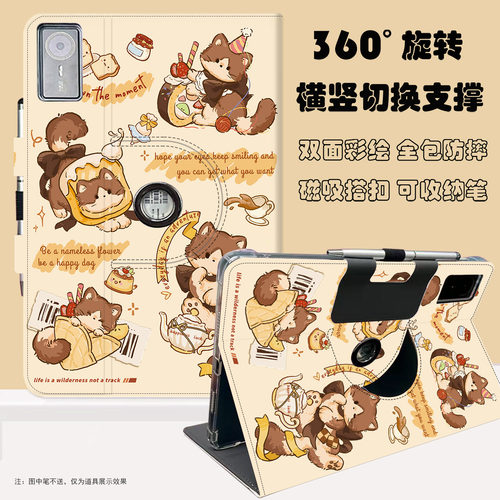 中国移动ec一pad01se保护套适用