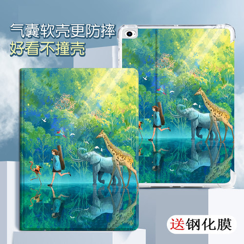 华为matepad10.4平板透明软壳