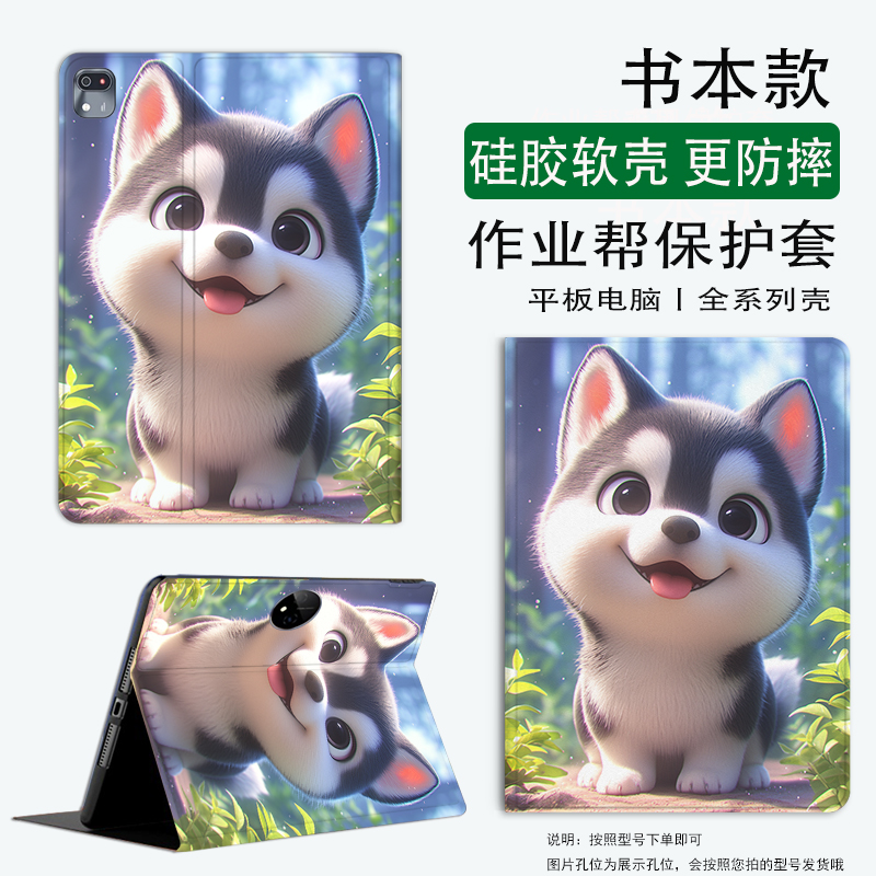 用2021iPad9保护套2605硅胶
