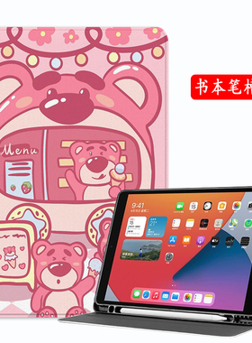 适用华为TGR一W10保护套带笔槽TGR-W10平板壳11.5英寸2024新款matepad11.5s柔光板tgrw10防摔TGR-W1O电脑软壳