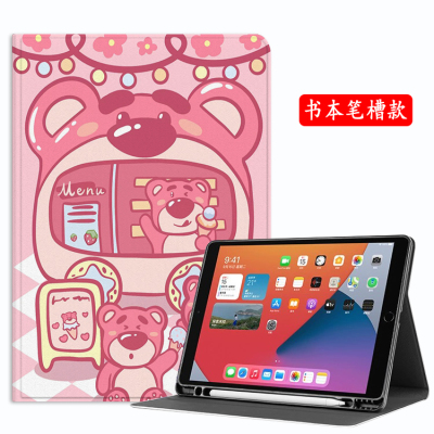 华为TGRW10保护套带笔槽TGR-W10